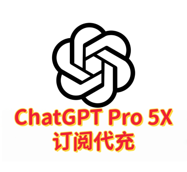 ChatGPT Pro 100刀 -月卡 正规卡充  质保30天
